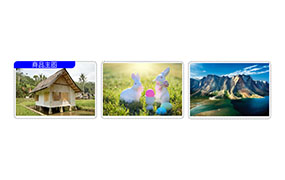 jQuery淘宝主图拖拽上传代码